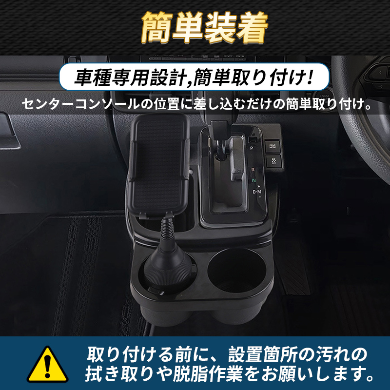 适用于丰田sienta10系中控储物盒排档收纳盒置物水杯架手机支架 - 图0