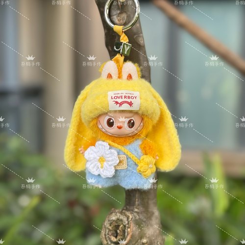 labubu4.0小蜜蜂娃衣套装拉布布4代心底密码搪胶公仔娃衣衣服 - 图3