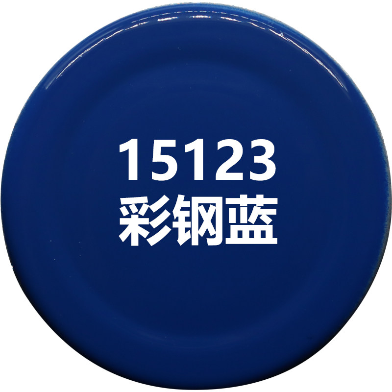 蓝色自动喷漆福田蓝深蓝中蓝翠蓝闪光蓝修复涂鸦防锈油漆汽车门窗,淘宝优惠券,粉丝福利购,淘宝优惠卷