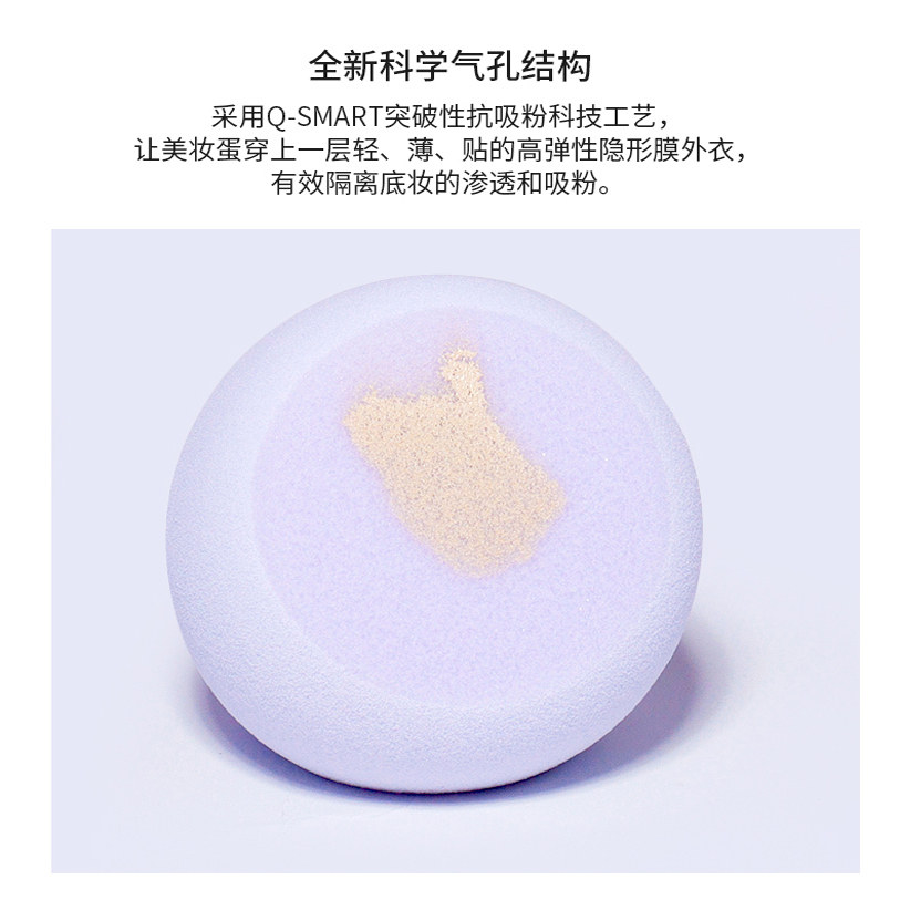 z+妆加不吸粉美妆蛋添加抗粉涂层化妆海绵非乳胶干湿两用,淘宝优惠券,粉丝福利购,淘宝优惠卷