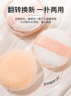 Qπ-7252美妆蛋不易吸粉定妆粉扑柔软不变形干湿两用化妆海绵美妆