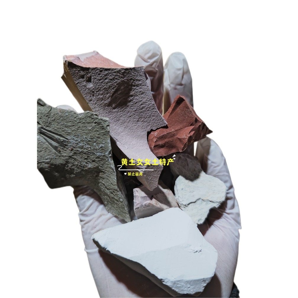 俄罗斯进口白土条乌拉尔黏土异食癖非可以吃的土块胶泥Belgorod,淘宝优惠券,粉丝福利购,淘宝优惠卷