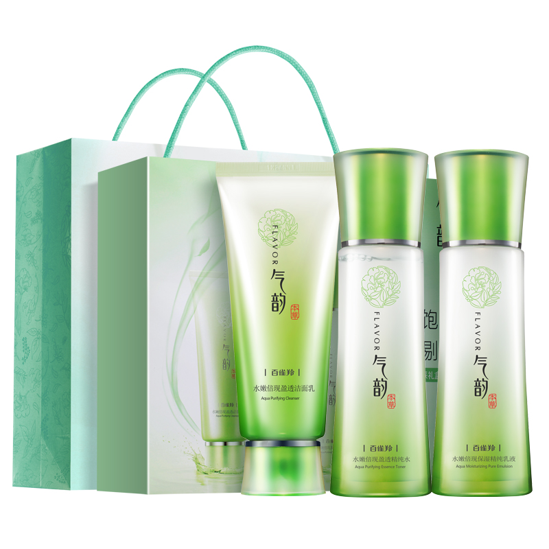 百雀羚气韵焕亮水乳护肤品套装补水 气韵化妆品面部护理套装