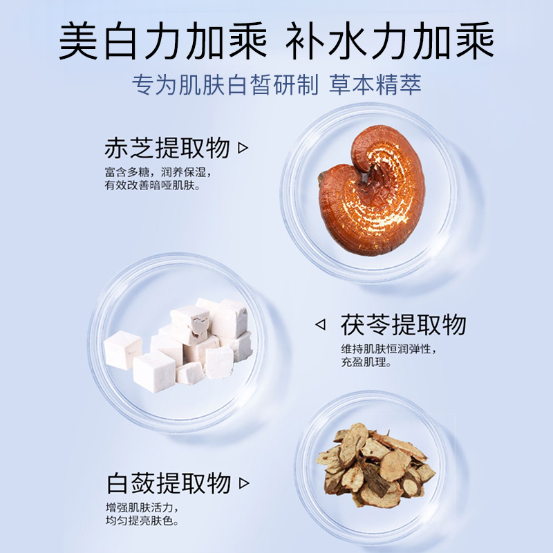 百雀羚气韵美白女补水保湿水爽肤水 气韵化妆品化妆水/爽肤水