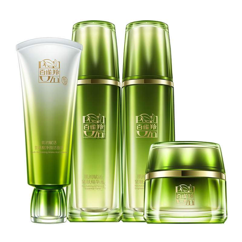 百雀羚肌初水乳化妆护肤品套装女 气韵化妆品面部护理套装
