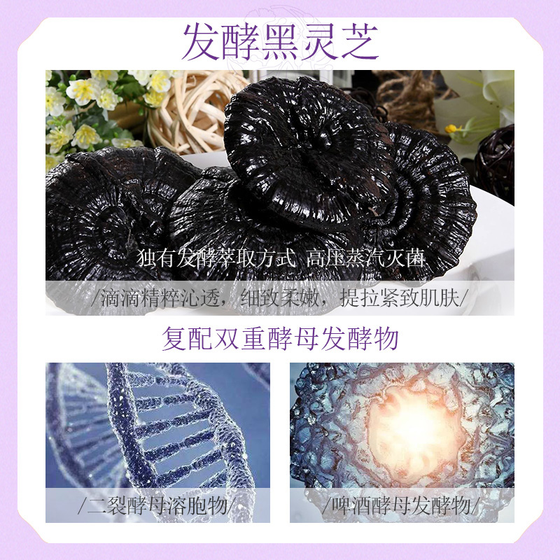 百雀羚气韵御酵水乳套装女二裂酵母 气韵化妆品面部护理套装