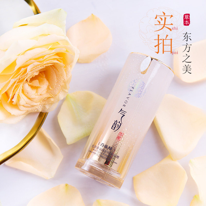 百雀羚气韵肌源抗皱黑眼圈去眼霜 气韵化妆品眼霜