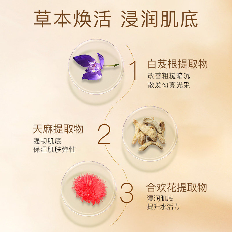 气韵百雀羚抗皱去淡化黑眼圈女眼霜 气韵化妆品眼霜