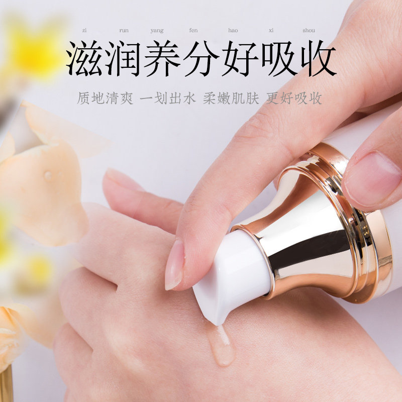 百雀羚气韵肌源紧致补水抗皱爽肤水 气韵化妆品化妆水/爽肤水