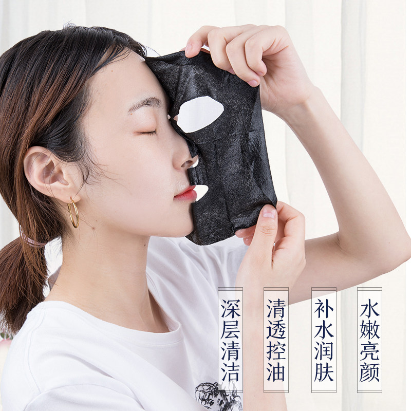 气韵净肤黑面膜贴补水百雀羚面膜 气韵化妆品贴片面膜