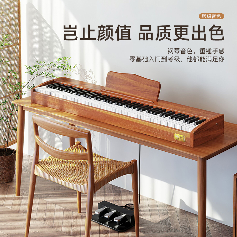 香港betsy贝琪B352电钢琴88键重锤家用小型初学者便携数码电子琴