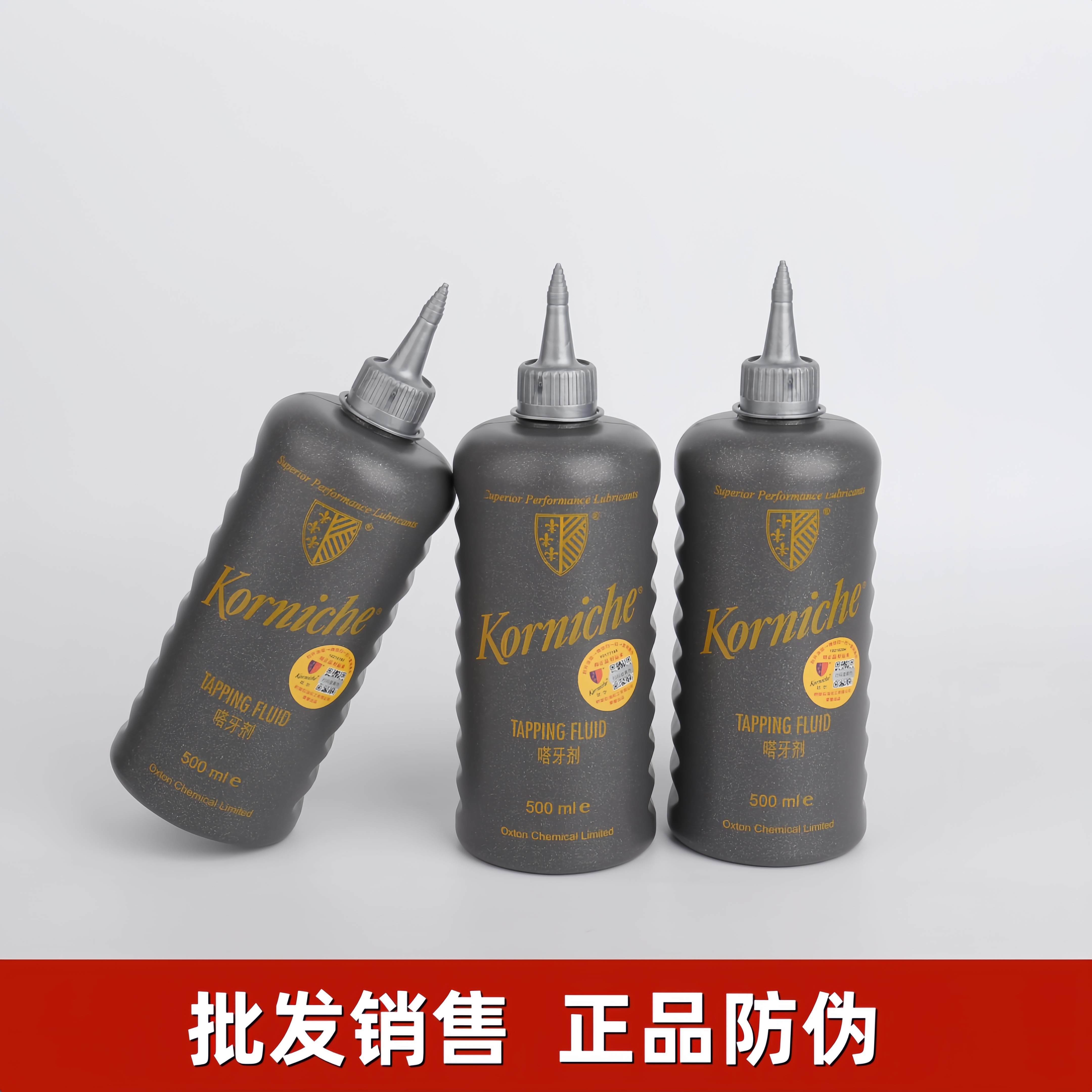 比尔不锈钢攻牙油嗒牙剂嗒牙油切削丝攻油耐高温攻丝防锈油500mL,淘宝优惠券,粉丝福利购,淘宝优惠卷