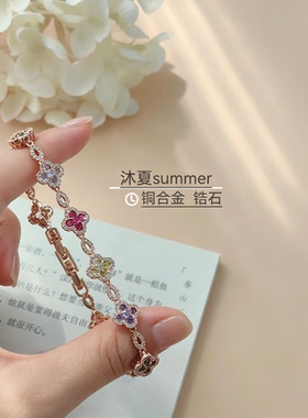 彩色闪钻四叶草轻奢小众手链