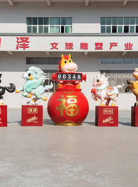 春晚马年吉祥物玻璃钢摆件国风造型商场景区装饰品景观卡通马雕塑