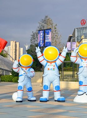 户外仿真宇航员太空人装饰摆件