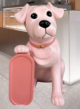 创意摆件招牌小狗可定制文字餐厅理发店宠物店迎宾玻璃钢网红雕塑