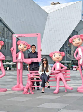 户外卡通动物座椅雕塑摆件