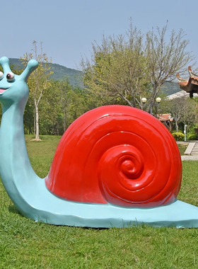 户外仿真绿植蜗牛玻璃钢雕塑摆件