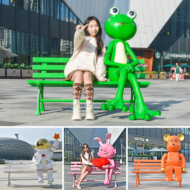 户外卡通动物座椅玻璃钢网红打卡休闲公园椅园林景区商场美陈摆件,淘宝优惠券,粉丝福利购,淘宝优惠卷
