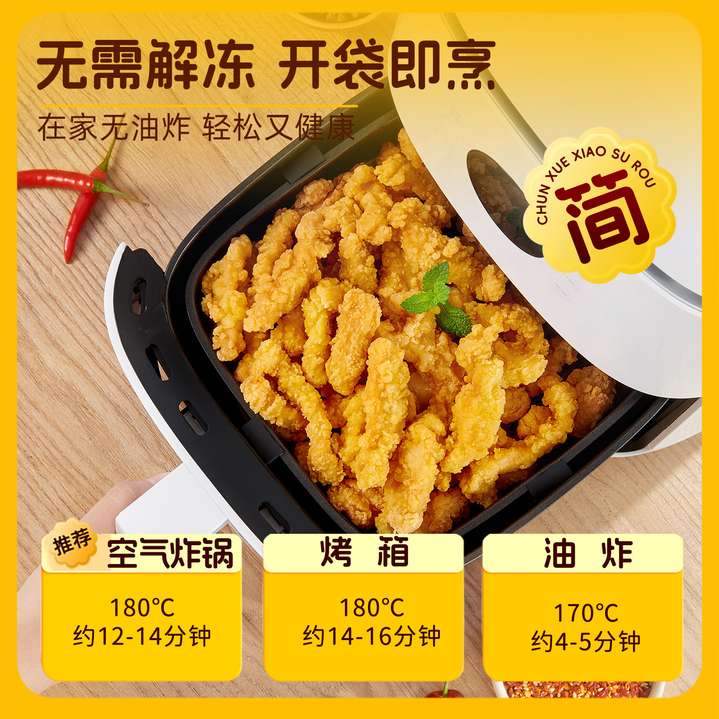 图 4