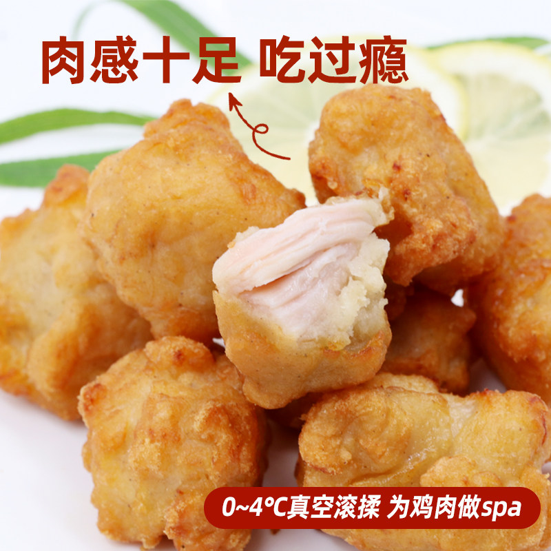 春雪唐扬鸡块盐酥鸡唐扬脆皮鸡米花鸡排清真1kg黄金半成品炸鸡,淘宝优惠券,粉丝福利购,淘宝优惠卷