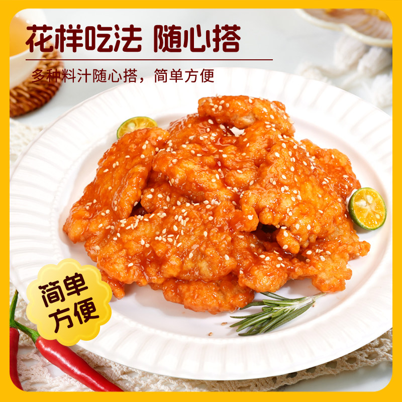 春雪老式锅包肉800g/袋半成品空气炸锅鸡胸肉冷冻酥肉食材东北菜 鸡包实拍商品图