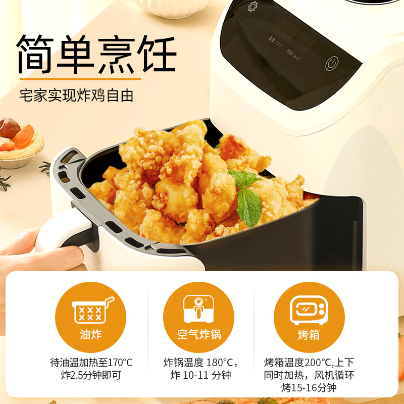 春雪爆汁鸡米花冷冻盐酥鸡炸鸡空气炸锅半成品冷冻家庭装鸡柳鸡排