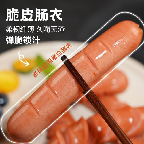 春雪食品台式烤肠500g/袋家庭装鸡肉火腿热狗烤肠休闲早餐肠 - 图0