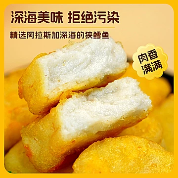 春雪脆享鳕鱼块300g*4袋深海鳕鱼油炸[10元优惠券]-寻折猪