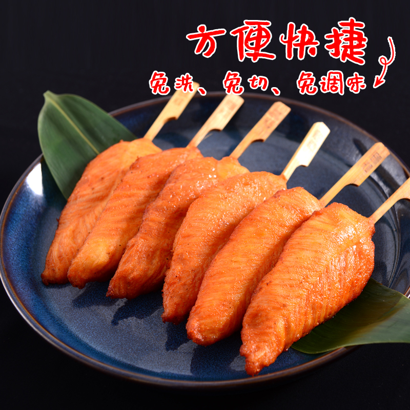 春雪川香鸡柳半成品2kg冷冻烧烤油炸小吃里脊肉鸡胸清真食材