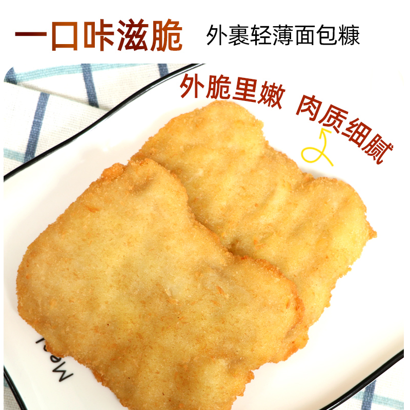 春雪椒香腿排3.2斤鸡排半成品冷冻鸡腿肉空气炸锅半成品