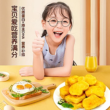 春雪脆享鳕鱼块300g*4袋深海鳕鱼油炸[10元优惠券]-寻折猪