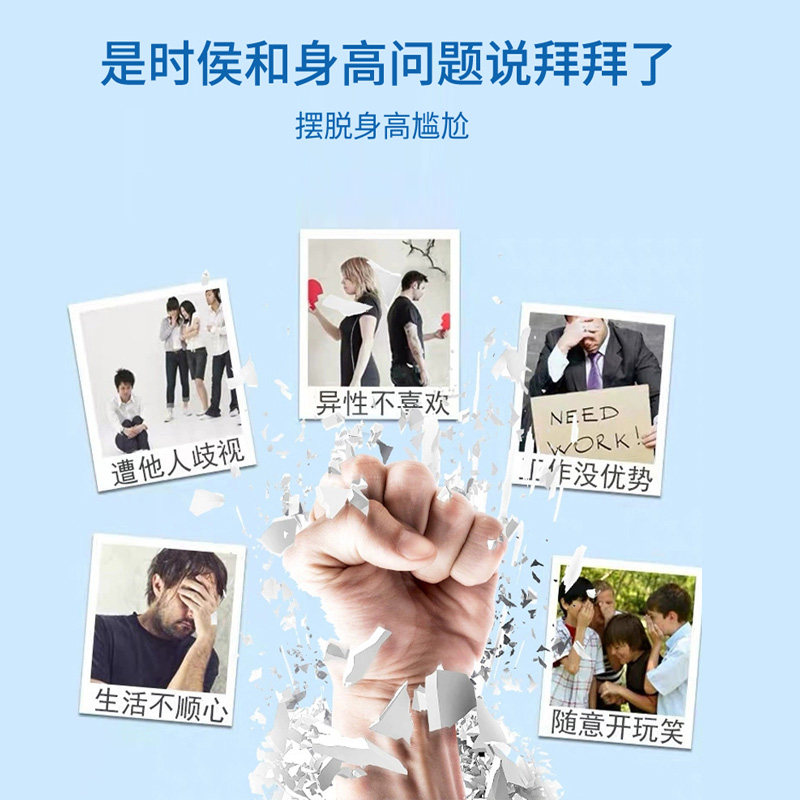 钙片长高学生青少年补钙产品碳酸钙 开生大药房钙铁锌/钙镁