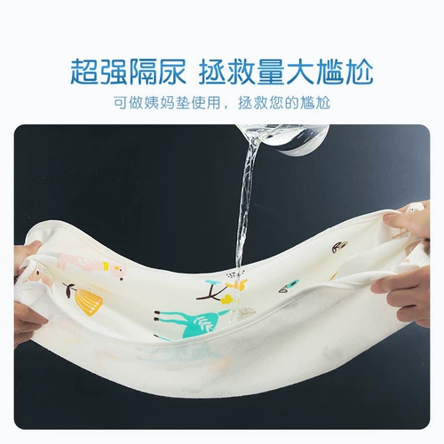 Детская водонепроницаемая дышащая большая хлопковая простыня, можно стирать