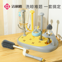 Clean and elegant bottle brush clear refreshing raw baby special bottle drain drying rack portable bracket 1878