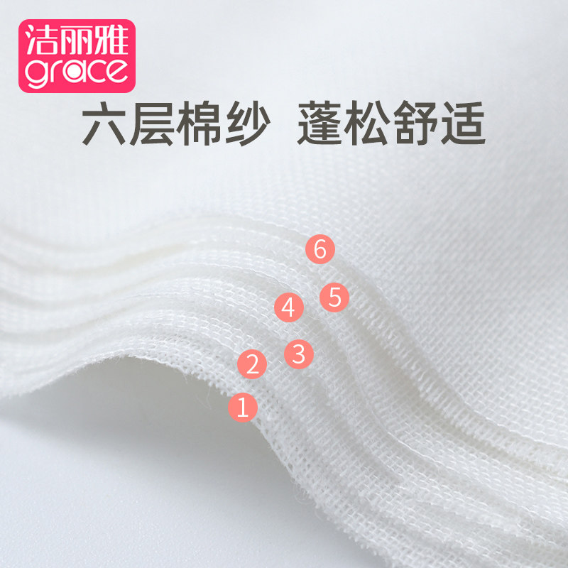 洁丽雅纱布儿童毛巾女男全棉纯棉洗脸家用宝宝洗澡婴儿毛巾小方巾,淘宝优惠券,粉丝福利购,淘宝优惠卷