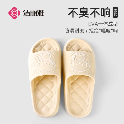 Слайдеры для беременных, тапочки, летняя обувь, нескользящие сандалии