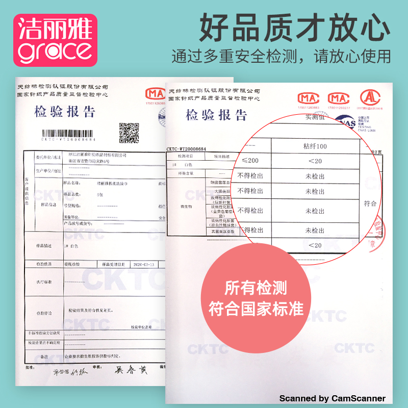 洁丽雅洗脸巾一次性柔巾女加厚洗面洁面巾美容院擦脸巾卸妆卷筒式