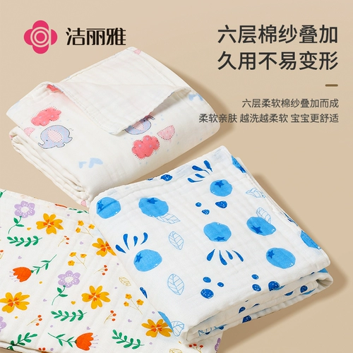 Детское марлевое хлопковое банное полотенце для домашнего использования, средство детской гигиены для новорожденных, хорошо впитывает воду