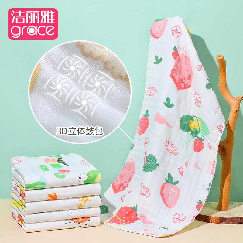 洁丽雅纱布儿童毛巾女男全棉纯棉洗脸家用宝宝洗澡婴儿毛巾小方巾,淘宝优惠券,粉丝福利购,淘宝优惠卷