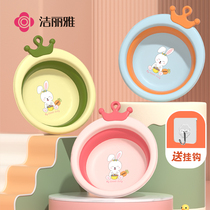 Clean and elegant baby washbasin foldable newborn baby special child washing butt small basin suspended with three sets