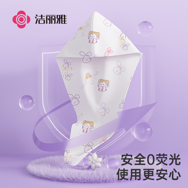洁丽雅一次性干发帽女超强吸水包头发加厚一次性毛巾旅游用品便携 - 图1