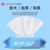 Детские салфетки для раннего возраста для новорожденных, вместительная и большая упаковка