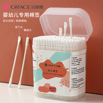 Clean Liya Baby Cotton Sign Babys Nose Shit Ear Special Child Cotton Sign Newborn Ear Spoon Small Cotton Sign 1878