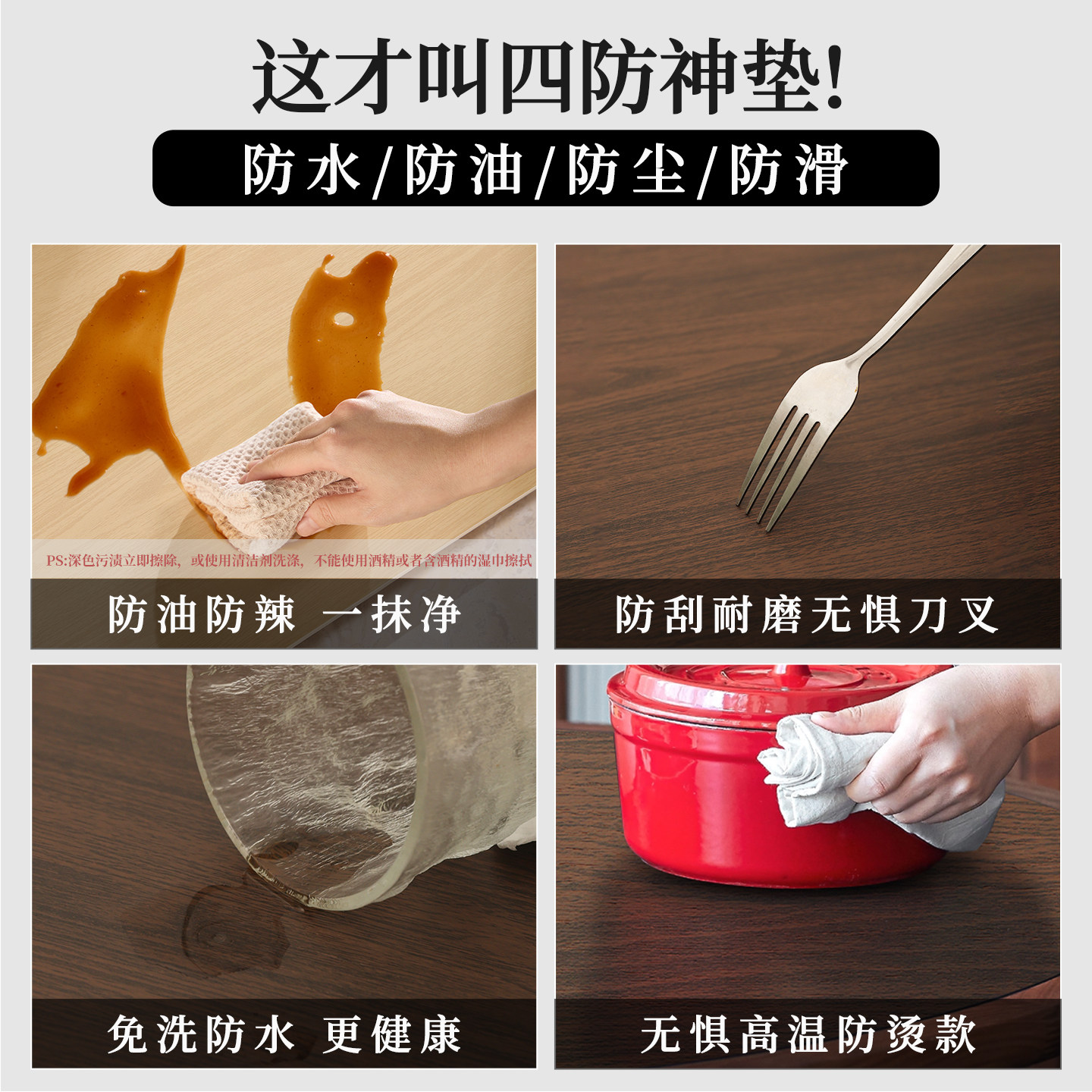 仿木纹餐桌垫防油防水高级感皮革鼠标垫原木色茶几桌布桌面保护垫,淘宝优惠券,粉丝福利购,淘宝优惠卷