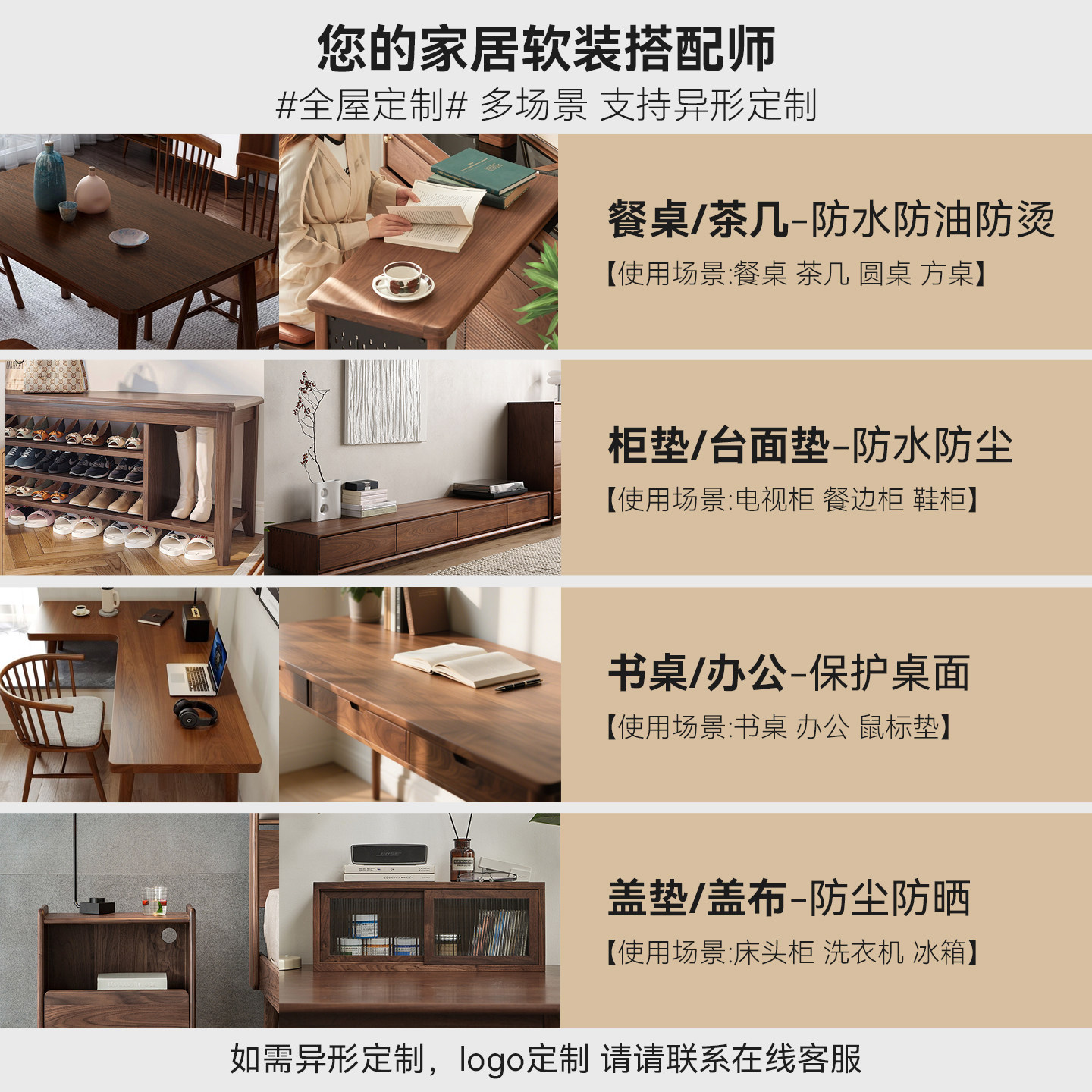 仿木纹餐桌垫防油防水高级感皮革鼠标垫原木色茶几桌布桌面保护垫,淘宝优惠券,粉丝福利购,淘宝优惠卷