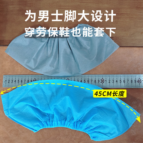 特大码特厚一次性鞋套家用室内无纺布防滑防尘加大成人男士脚套 - 图1