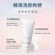 Fulifang Silk Facial Cleanser Amino Acids Facial Cleanser for Women
