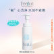 Fulifang Silk Facial Cleanser Amino Acid Cleansing Foam