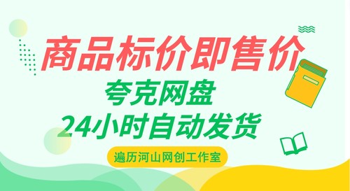 首发利用Soul自动精准点赞神器，引流到私域成交，月入1.9个W-图1